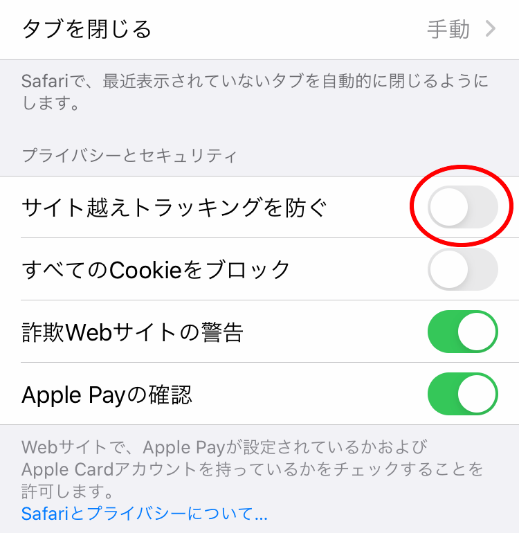 ログインできない場合のブラウザ設定変更方法 みずほプレミアムクラブ